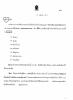 2014-10-12 PiromLetter07.jpg 1.5K